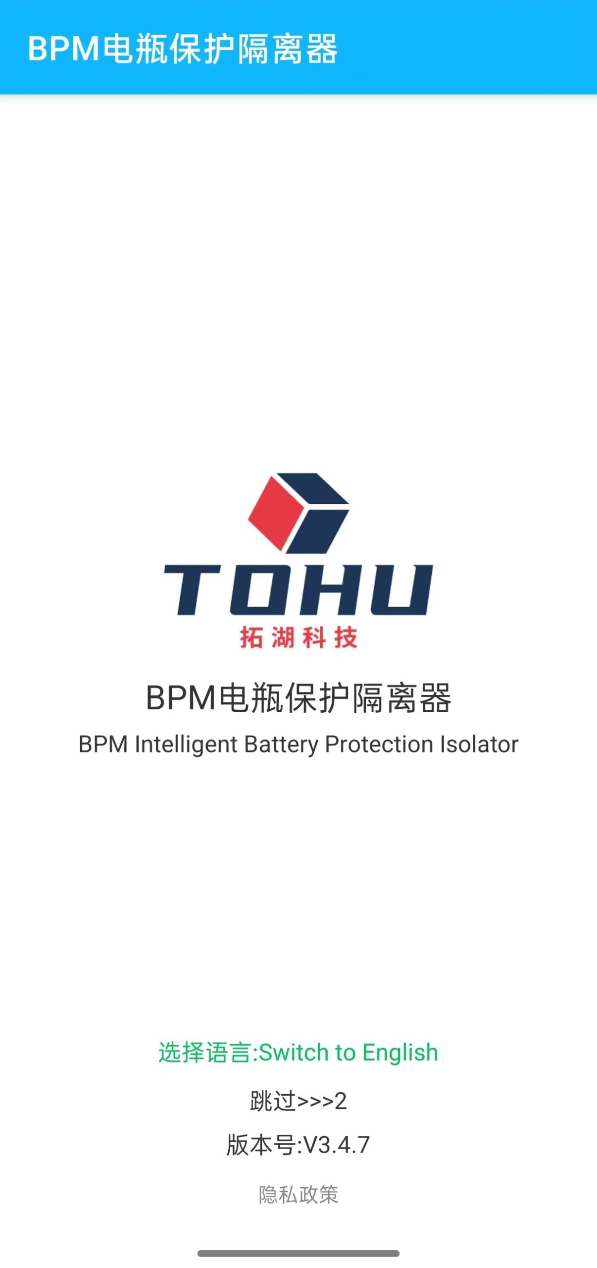 小程序启动页 V3.4.7
